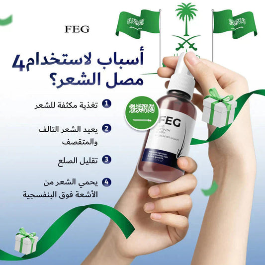 FEG Plus Hair Regrowth Spray (Original Formula)